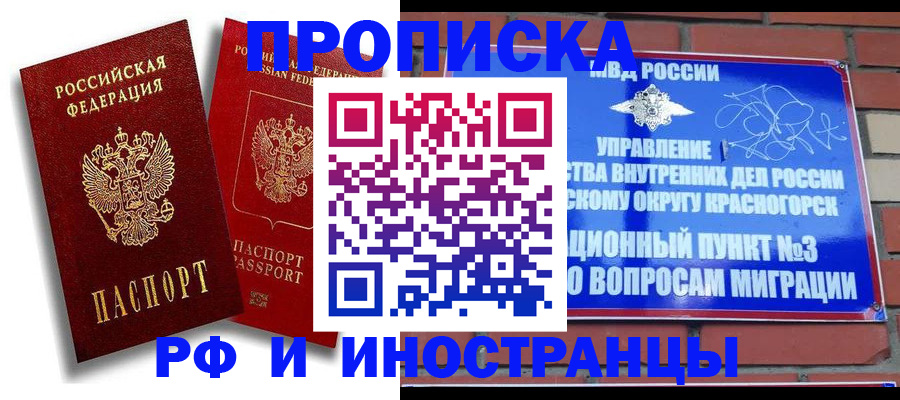 форма 3 в Рубцовске