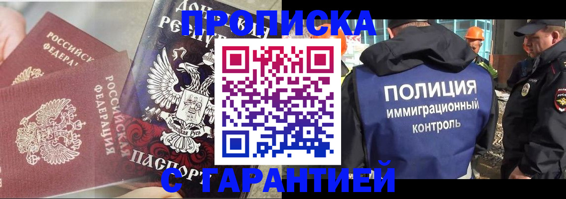 форма 3 в Рубцовске